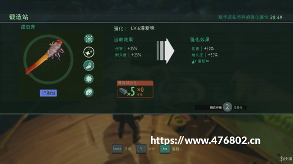 畅销前20，这家老牌广州厂商拿出了一款风格化的「二次元+小游戏」